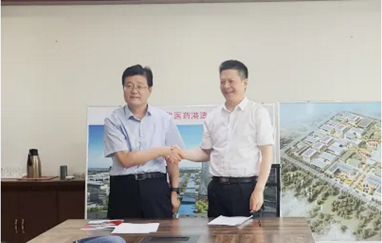 精準聚焦現(xiàn)代醫(yī)藥產(chǎn)業(yè)，助推山東菏澤現(xiàn)代醫(yī)藥港委托招商引資！