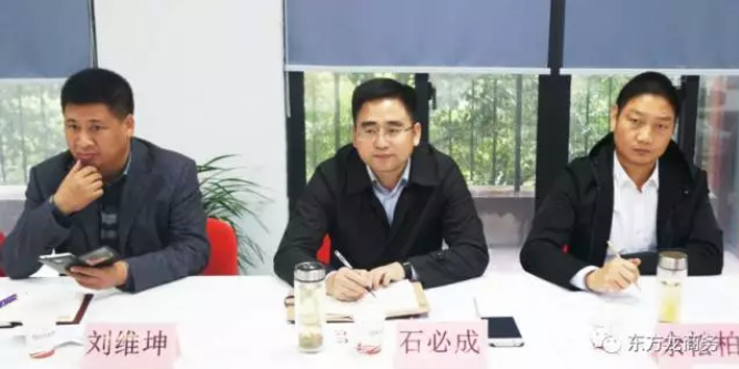 舉行湖北石首市政府委托招商引資啟動會,將成立專項小組對接平臺優(yōu)質(zhì)項目,爭當(dāng)全國成功合作的示范縣(市) 舉行湖北石首市政府委托招商引資啟動會,將成立專項小組對接平臺優(yōu)質(zhì)項目,爭當(dāng)全國成功合作的示范縣(市)