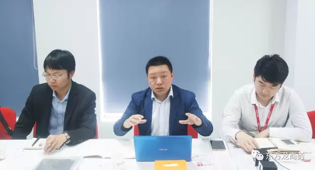 東方龍商務舉行汽車部件超精密加工投資選址項目政府對接會，項目質(zhì)量高、落地時間緊