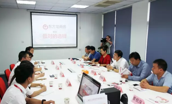 陜西省鳳縣縣委書記鄭維國一行考察調(diào)研東方龍商務(wù)，商談委托招商引資多領(lǐng)域合作新模式