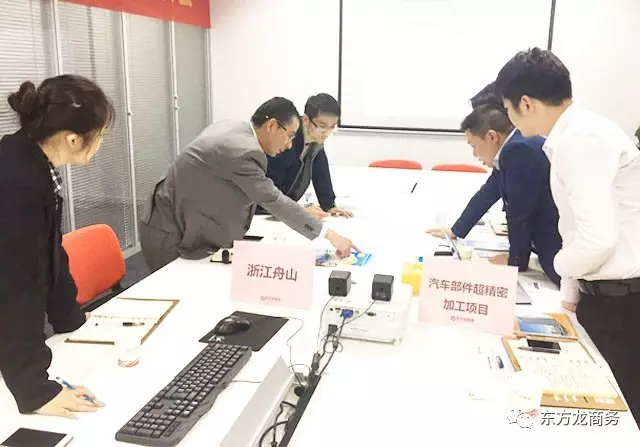 東方龍商務舉行汽車部件超精密加工投資選址項目政府對接會，項目質(zhì)量高、落地時間緊