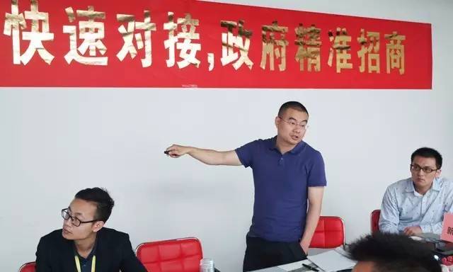 東方龍商務(wù)舉行納米新材料投資選址項(xiàng)目的政府對接會(huì)