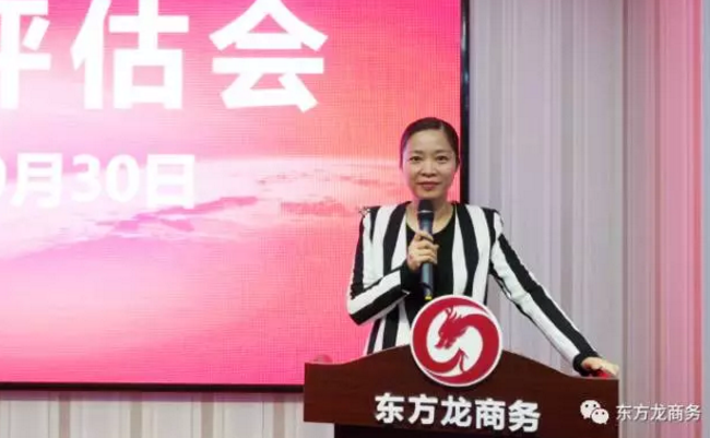 東方龍商務(wù)舉行投資選址項(xiàng)目評估會,確定節(jié)后一批全國布點(diǎn)項(xiàng)目的對接 東方龍商務(wù)舉行投資選址項(xiàng)目評估會,確定節(jié)后一批全國布點(diǎn)項(xiàng)目的對接