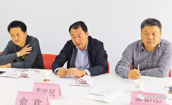 白銀市白銀區(qū)領(lǐng)導(dǎo)考察東方龍商務(wù)深圳分公司，交流洽談委托招商引資合作事宜