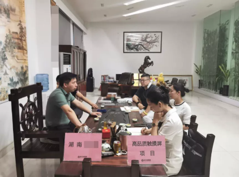 兩天四場！四地政府精準對接央企、外資、高新技術企業投資選址項目