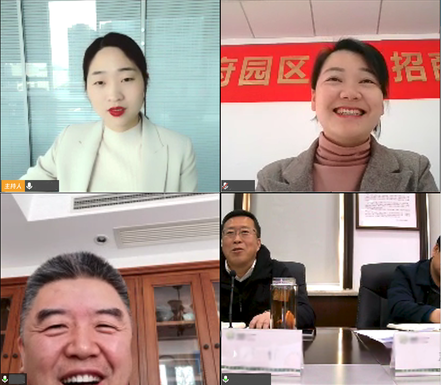 舉行高端心臟支架投資選址項目線上對接會，充分研討項目合作方案