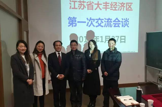 東方龍商務(wù)陪同江蘇政府園區(qū)赴新能源整車廠和充電樁投資選址項目方實地考察并高效對接