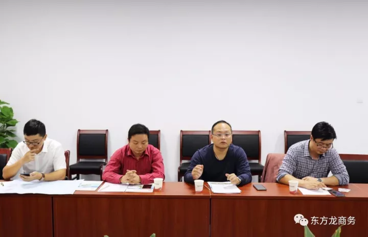 東方龍商務(wù)在深圳分公司舉行光電投資選址項(xiàng)目的政府對(duì)接會(huì)
