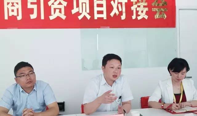 東方龍商務舉行揚州政府園區智能停車充電平臺投資選址項目的合作簽約儀式