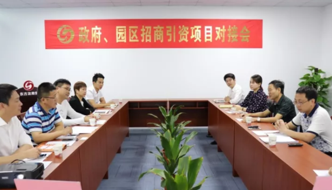 東方龍商務(wù)在深圳分公司舉行新能源鋰電池全國(guó)布點(diǎn)投資選址項(xiàng)目的政府對(duì)接會(huì) 東方龍商務(wù)在深圳分公司舉行新能源鋰電池全國(guó)布點(diǎn)投資選址項(xiàng)目的政府對(duì)接會(huì)