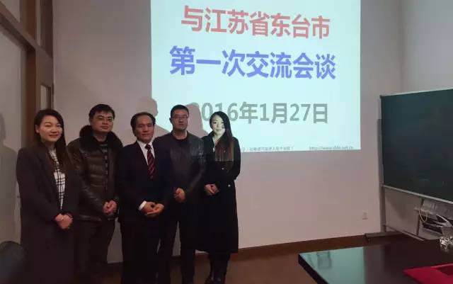 東方龍商務(wù)陪同江蘇政府園區(qū)赴新能源整車廠和充電樁投資選址項目方實地考察并高效對接