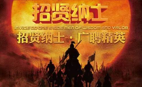 上海東方龍國際經(jīng)貿有限公司創(chuàng)立在即，網(wǎng)絡天下精英
