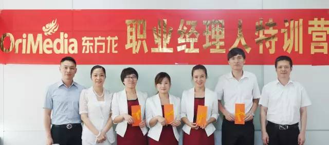 九月經(jīng)理級培訓(xùn),推行規(guī)范化服務(wù)園區(qū)與精細(xì)化項(xiàng)目運(yùn)營 九月經(jīng)理級培訓(xùn),推行規(guī)范化服務(wù)園區(qū)與精細(xì)化項(xiàng)目運(yùn)營