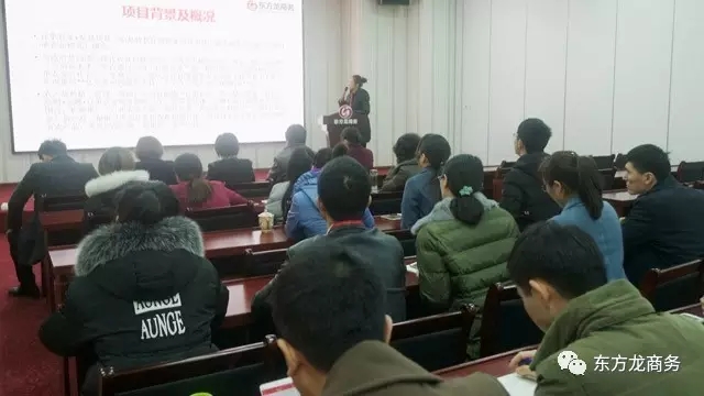 東方龍商務(wù)舉行1月上旬投資選址項(xiàng)目評估會,確定重點(diǎn)對接項(xiàng)目 東方龍商務(wù)舉行1月上旬投資選址項(xiàng)目評估會,確定重點(diǎn)對接項(xiàng)目