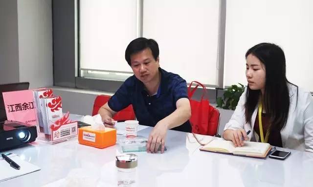 東方龍商務(wù)舉行納米新材料投資選址項(xiàng)目的政府對接會(huì)