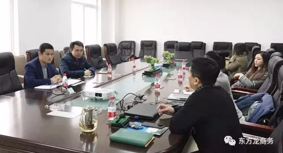 東方龍商務(wù)組織湖北黃石、湖南湘潭赴北京跨區(qū)域?qū)印⒖疾旃I(yè)用品跨境電商園投資選址項目 東方龍商務(wù)組織湖北黃石、湖南湘潭赴北京跨區(qū)域?qū)印⒖疾旃I(yè)用品跨境電商園投資選址項目