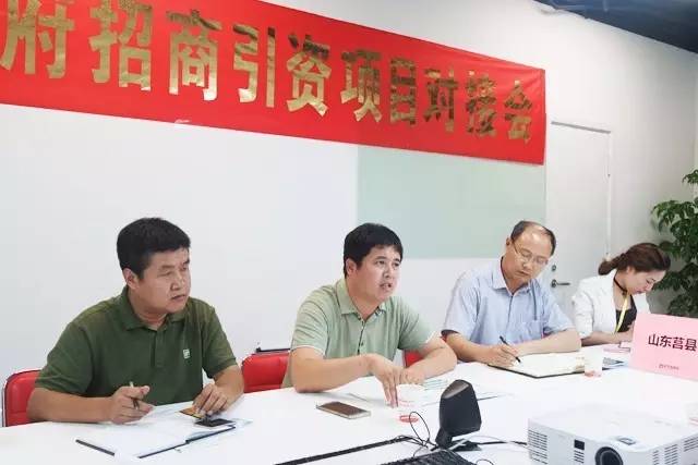 東方龍商務舉行農(nóng)用無人機投資選址項目的政府對接會 東方龍商務舉行農(nóng)用無人機投資選址項目的政府對接會