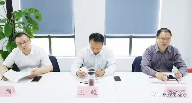 四川綿陽鹽亭縣縣委常委帶隊(duì)考察上海東方龍商務(wù)平臺，交流委托招商引資戰(zhàn)略合作