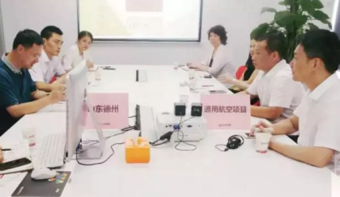 舉行航空產(chǎn)業(yè)全國布點(diǎn)投資選址項(xiàng)目的政府對接會,參會政府邀請項(xiàng)目方實(shí)地考察推進(jìn)合作 舉行航空產(chǎn)業(yè)全國布點(diǎn)投資選址項(xiàng)目的政府對接會,參會政府邀請項(xiàng)目方實(shí)地考察推進(jìn)合作