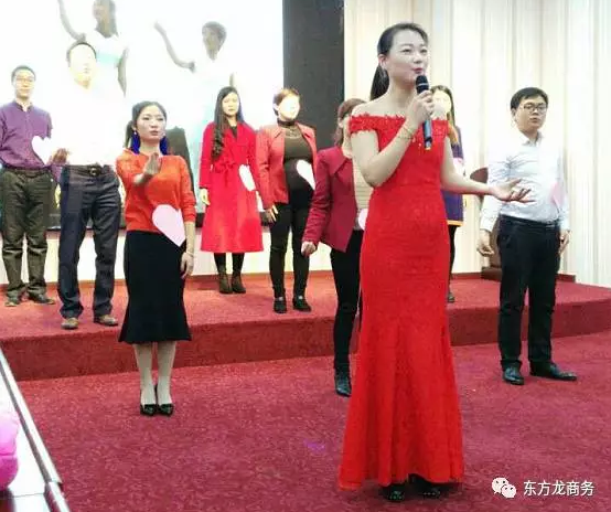 東方龍商務舉行2016年度總結表彰大會暨2017年會，同心同行，贏戰2017，共創輝煌！