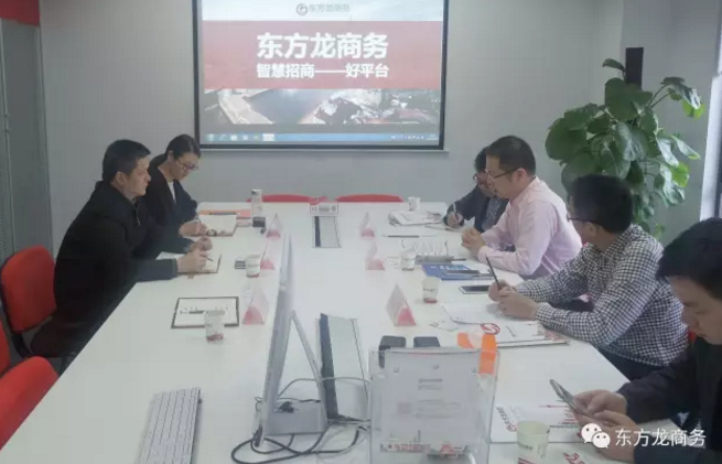 福建省云霄縣政府積極探索委托招商合作模式，考察上海東方龍商務平臺