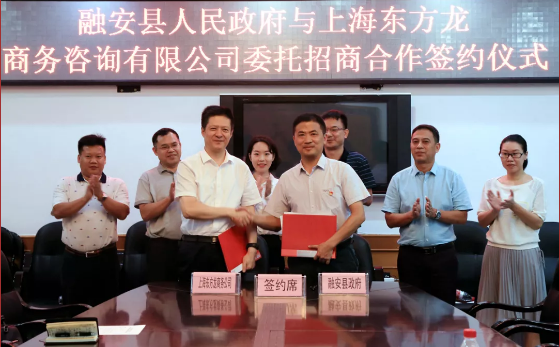 大型化工產(chǎn)業(yè)生產(chǎn)基地投資選址項(xiàng)目線上對(duì)接會(huì)，就合作細(xì)節(jié)交換意見(jiàn)