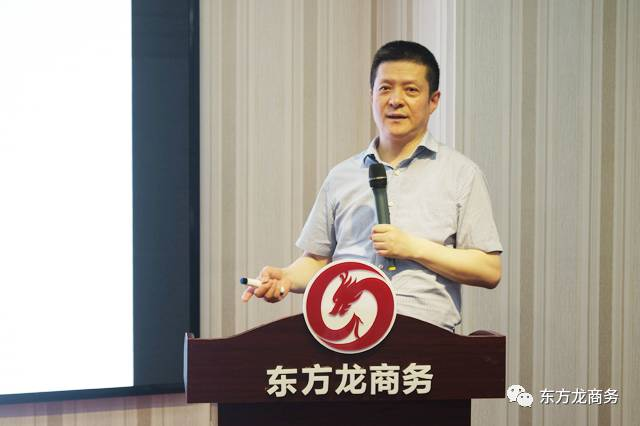 東方龍商務(wù)舉行五月份總結(jié)大會，進(jìn)一步提高投資選址項(xiàng)目對接效果，安排六月份重點(diǎn)項(xiàng)目考察