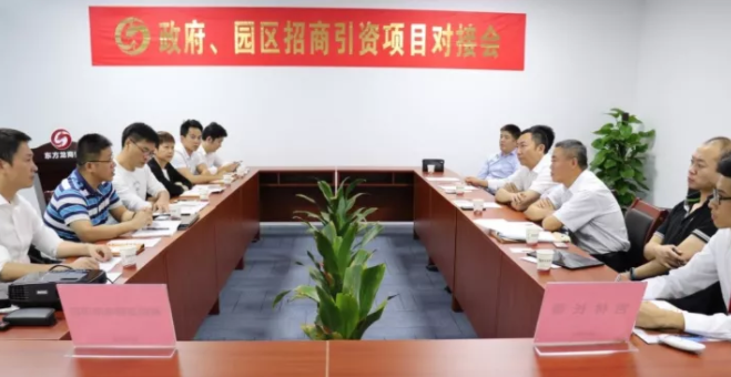 東方龍商務(wù)在深圳分公司舉行新能源鋰電池全國(guó)布點(diǎn)投資選址項(xiàng)目的政府對(duì)接會(huì) 東方龍商務(wù)在深圳分公司舉行新能源鋰電池全國(guó)布點(diǎn)投資選址項(xiàng)目的政府對(duì)接會(huì)
