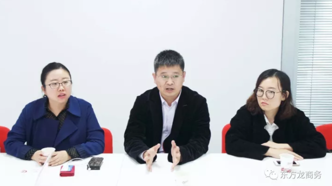 東方龍商務(wù)上??偛颗e行外資醫(yī)療器械投資選址項目的政府對接會,技術(shù)、產(chǎn)品銷售優(yōu)勢獲得相關(guān)政府肯定 東方龍商務(wù)上海總部舉行外資醫(yī)療器械投資選址項目的政府對接會,技術(shù)、產(chǎn)品銷售優(yōu)勢獲得相關(guān)政府肯定