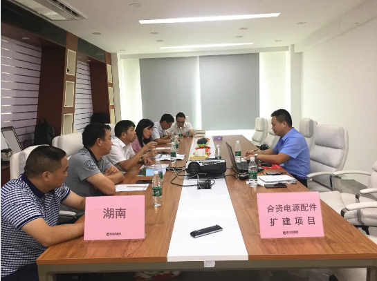 合資電源配件投資選址項目精準對接湖南政府,引領技術創(chuàng)新再提檔 合資電源配件投資選址項目精準對接湖南政府,引領技術創(chuàng)新再提檔