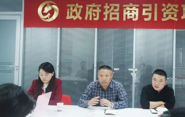 東方龍商務(wù)舉行汽車自動變速器制造投資選址項目的對接會