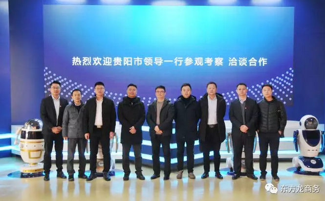 陪同政府園區(qū)赴高科技智能制造投資選址項(xiàng)目方對接考察,交流項(xiàng)目合作意向 陪同政府園區(qū)赴高科技智能制造投資選址項(xiàng)目方對接考察,交流項(xiàng)目合作意向