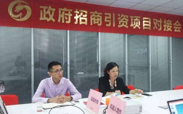 東方龍商務(wù)舉行新型工業(yè)協(xié)作型機器人投資選址項目的對接會