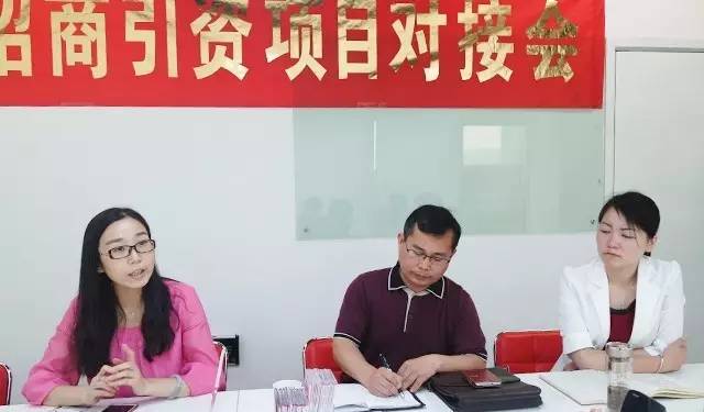 【對(duì)接】東方龍商務(wù)深圳分公司舉行食品深加工項(xiàng)目的政府對(duì)接會(huì)，市場(chǎng)優(yōu)勢(shì)獲得認(rèn)可