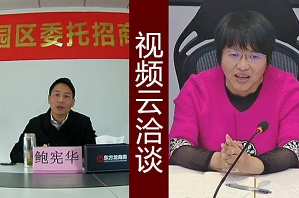 啟動會丨東方龍商務(wù)集團舉行廣東河源江東新區(qū)委托招商引資啟動會暨新能源汽車項目政府對接會 啟動會丨東方龍商務(wù)集團舉行廣東河源江東新區(qū)委托招商引資啟動會暨新能源汽車項目政府對接會