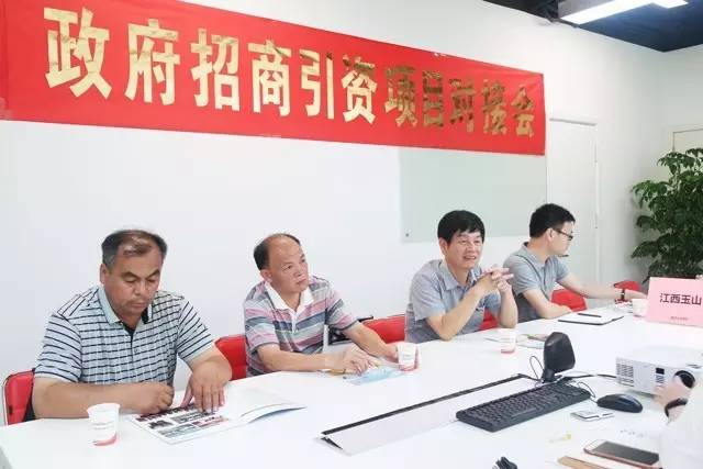 東方龍商務舉行農(nóng)用無人機投資選址項目的政府對接會 東方龍商務舉行農(nóng)用無人機投資選址項目的政府對接會