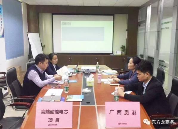 深圳分公司陪同政府園區對接考察高端儲能電芯投資選址項目，政企雙方達成進一步合作意向