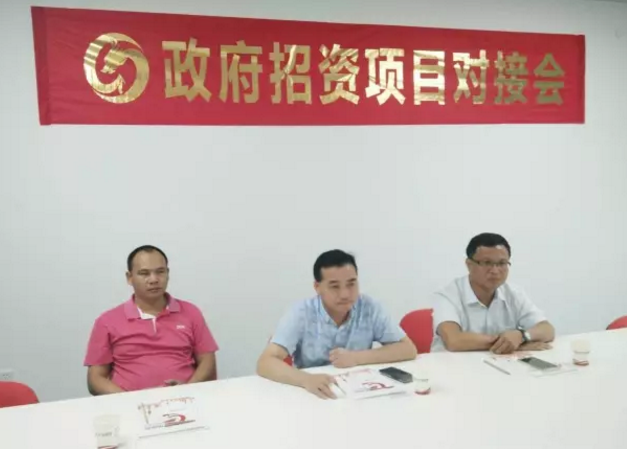 廣西梧州市長洲區(qū)商務(wù)局領(lǐng)導(dǎo)帶隊(duì)考察東方龍商務(wù)深圳分公司，交流政府委托招商合作