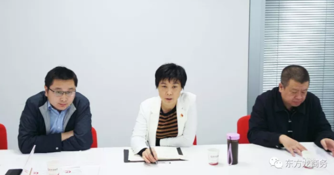 東方龍商務(wù)上??偛颗e行外資醫(yī)療器械投資選址項目的政府對接會,技術(shù)、產(chǎn)品銷售優(yōu)勢獲得相關(guān)政府肯定 東方龍商務(wù)上海總部舉行外資醫(yī)療器械投資選址項目的政府對接會,技術(shù)、產(chǎn)品銷售優(yōu)勢獲得相關(guān)政府肯定