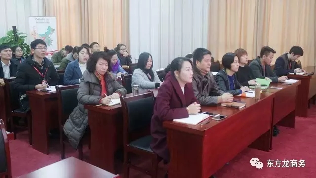 東方龍商務(wù)舉行1月上旬投資選址項(xiàng)目評估會,確定重點(diǎn)對接項(xiàng)目 東方龍商務(wù)舉行1月上旬投資選址項(xiàng)目評估會,確定重點(diǎn)對接項(xiàng)目
