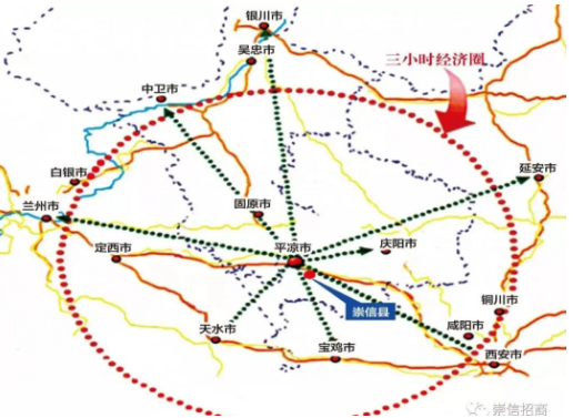 【直播預(yù)告】明日10：00第二屆甘肅·崇信發(fā)展大會(huì)暨“云招商”大會(huì)準(zhǔn)時(shí)開播！
