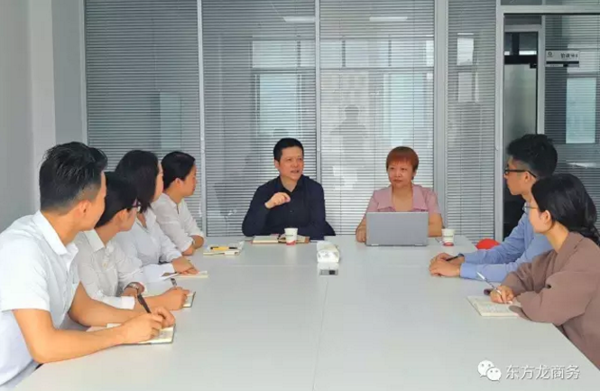 東方龍商務(wù)深圳分公司正式啟動運(yùn)營服務(wù),為實現(xiàn)公司5+6戰(zhàn)略布局邁出重要一步 東方龍商務(wù)深圳分公司正式啟動運(yùn)營服務(wù),為實現(xiàn)公司5+6戰(zhàn)略布局邁出重要一步