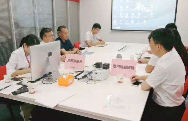 舉行航空產(chǎn)業(yè)全國布點(diǎn)投資選址項(xiàng)目的政府對接會,參會政府邀請項(xiàng)目方實(shí)地考察推進(jìn)合作 舉行航空產(chǎn)業(yè)全國布點(diǎn)投資選址項(xiàng)目的政府對接會,參會政府邀請項(xiàng)目方實(shí)地考察推進(jìn)合作