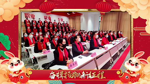 東方龍商務(wù)集團(tuán)祝全國(guó)政府領(lǐng)導(dǎo)、全國(guó)企業(yè)家朋友兔年大吉！新年快樂(lè)！