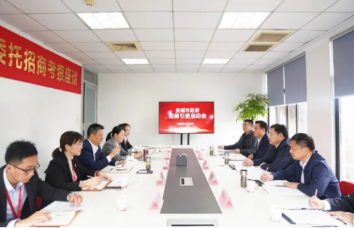 集團成功舉行湖北孝感應城市委托招商引資啟動會，強力助推四大重點產業創新轉型