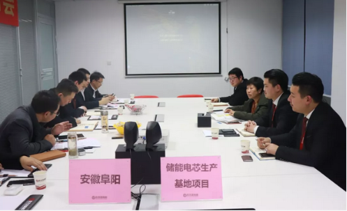 上?？偛颗e行儲能電芯生產(chǎn)基地投資選址項目的政府對接會，項目市場與企業(yè)實力獲得政府認可