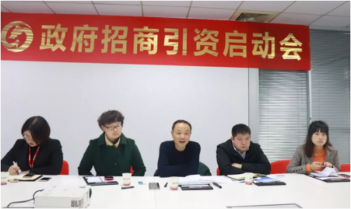 上?？偛颗e行儲能電芯生產(chǎn)基地投資選址項目的政府對接會，項目市場與企業(yè)實力獲得政府認可