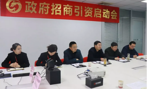 上海總部舉行儲能電芯生產(chǎn)基地投資選址項目的政府對接會，項目市場與企業(yè)實力獲得政府認可
