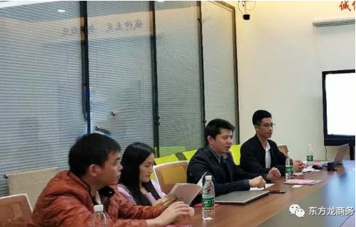 深圳分公司在智能終端設備投資選址項目方總部基地舉行政府對接會，加快項目合作步伐
