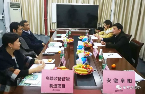 陪同政府園區(qū)對接考察高端裝備智能制造投資選址項目,企業(yè)綜合指標獲得政府認可 陪同政府園區(qū)對接考察高端裝備智能制造投資選址項目,企業(yè)綜合指標獲得政府認可